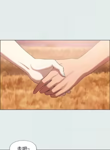Page 334 of 纵夏夜之梦(无码版)  | 縱夏夜之夢(無碼版) 1-115 END (decensored) - preview thumbnail