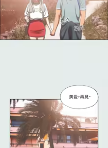Page 335 of 纵夏夜之梦(无码版)  | 縱夏夜之夢(無碼版) 1-115 END (decensored) - preview thumbnail