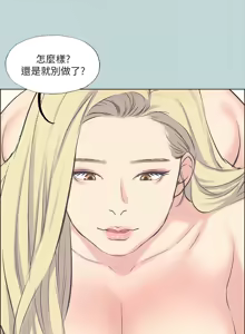 Page 446 of 纵夏夜之梦(无码版)  | 縱夏夜之夢(無碼版) 1-115 END (decensored) - preview thumbnail