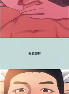 Page 464 of 纵夏夜之梦(无码版)  | 縱夏夜之夢(無碼版) 1-115 END (decensored) - preview thumbnail