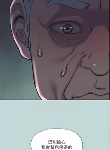 Page 487 of 纵夏夜之梦(无码版)  | 縱夏夜之夢(無碼版) 1-115 END (decensored) - preview thumbnail