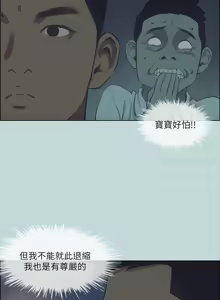 Page 500 of 纵夏夜之梦(无码版)  | 縱夏夜之夢(無碼版) 1-115 END (decensored) - preview thumbnail
