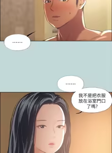 Page 512 of 纵夏夜之梦(无码版)  | 縱夏夜之夢(無碼版) 1-115 END (decensored) - preview thumbnail