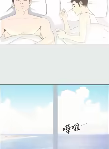 Page 52 of 纵夏夜之梦(无码版)  | 縱夏夜之夢(無碼版) 1-115 END (decensored) - preview thumbnail