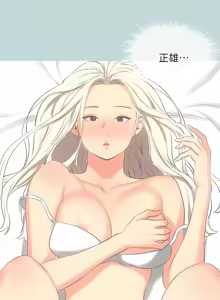 Page 525 of 纵夏夜之梦(无码版)  | 縱夏夜之夢(無碼版) 1-115 END (decensored) - preview thumbnail