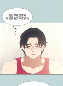 Page 560 of 纵夏夜之梦(无码版)  | 縱夏夜之夢(無碼版) 1-115 END (decensored) - preview thumbnail