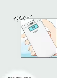 Page 61 of 纵夏夜之梦(无码版)  | 縱夏夜之夢(無碼版) 1-115 END (decensored) - preview thumbnail