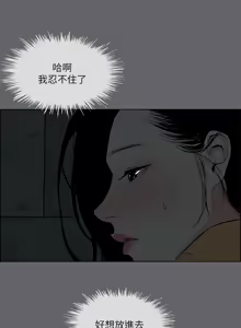 Page 621 of 纵夏夜之梦(无码版)  | 縱夏夜之夢(無碼版) 1-115 END (decensored) - preview thumbnail