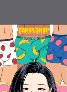 Page 659 of 纵夏夜之梦(无码版)  | 縱夏夜之夢(無碼版) 1-115 END (decensored) - preview thumbnail