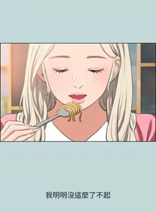 Page 694 of 纵夏夜之梦(无码版)  | 縱夏夜之夢(無碼版) 1-115 END (decensored) - preview thumbnail