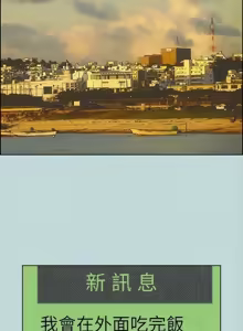 Page 731 of 纵夏夜之梦(无码版)  | 縱夏夜之夢(無碼版) 1-115 END (decensored) - preview thumbnail