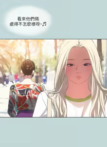 Page 831 of 纵夏夜之梦(无码版)  | 縱夏夜之夢(無碼版) 1-115 END (decensored) - preview thumbnail