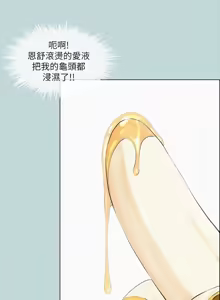 Page 866 of 纵夏夜之梦(无码版)  | 縱夏夜之夢(無碼版) 1-115 END (decensored) - preview thumbnail