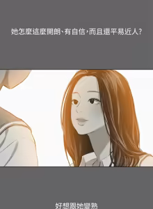 Page 884 of 纵夏夜之梦(无码版)  | 縱夏夜之夢(無碼版) 1-115 END (decensored) - preview thumbnail