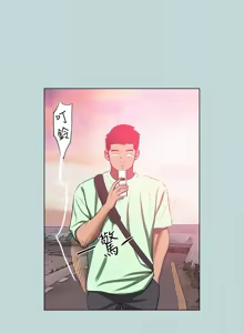 Page 913 of 纵夏夜之梦(无码版)  | 縱夏夜之夢(無碼版) 1-115 END (decensored) - preview thumbnail
