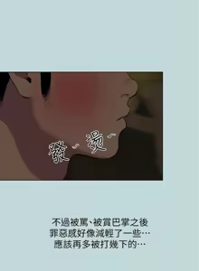Page 961 of 纵夏夜之梦(无码版)  | 縱夏夜之夢(無碼版) 1-115 END (decensored) - preview thumbnail
