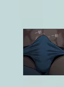 Page 978 of 纵夏夜之梦(无码版)  | 縱夏夜之夢(無碼版) 1-115 END (decensored) - preview thumbnail