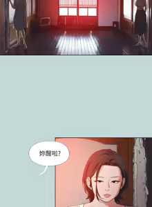 Page 979 of 纵夏夜之梦(无码版)  | 縱夏夜之夢(無碼版) 1-115 END (decensored) - preview thumbnail