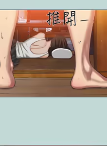 Page 987 of 纵夏夜之梦(无码版)  | 縱夏夜之夢(無碼版) 1-115 END (decensored) - preview thumbnail