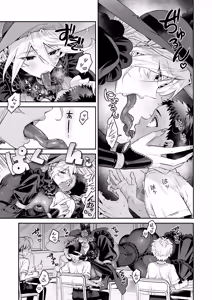 Page 13 of Ore wa ◯◯-Sama no Gochisou - preview thumbnail