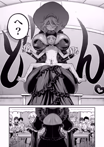 Page 26 of Ore wa ◯◯-Sama no Gochisou - preview thumbnail