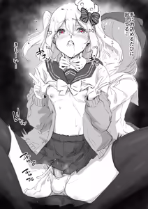 Page 447 of ヘンリア - preview thumbnail