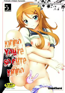 Kirino Kawaiiyo Kirino — hentai manga cover on Fhentai