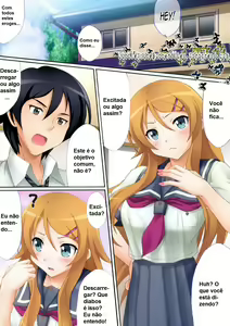 Page 2 of Kirino Kawaiiyo Kirino - preview thumbnail