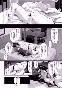 Page 32 of Itoko no Onee-chan ga Asobi ni Kuru Yatsu - preview thumbnail