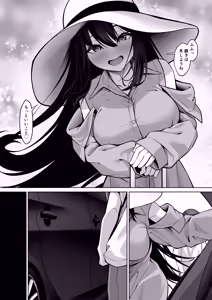 Page 48 of Itoko no Onee-chan ga Asobi ni Kuru Yatsu - preview thumbnail