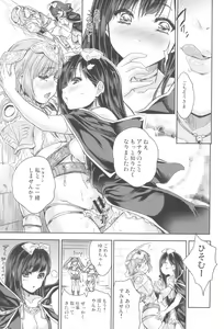 Page 13 of 女戦士に転生したボクおさななじみ勇者のゆきちゃんにいじられああ射精が止まらない1 - preview thumbnail