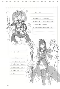 Page 29 of 女戦士に転生したボクおさななじみ勇者のゆきちゃんにいじられああ射精が止まらない1 - preview thumbnail