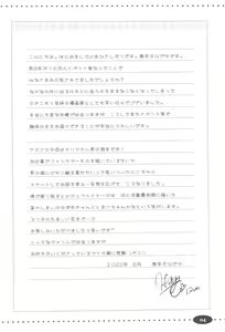Page 4 of 女戦士に転生したボクおさななじみ勇者のゆきちゃんにいじられああ射精が止まらない1 - preview thumbnail