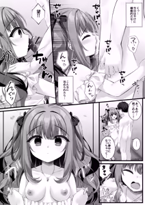Page 10 of Manatsu to Yokubou no Seaside - preview thumbnail