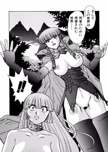 Page 134 of ALICE SECOND - preview thumbnail