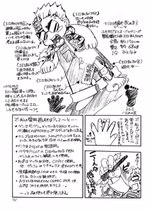 Page 156 of ALICE SECOND - preview thumbnail