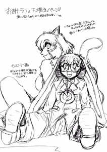 Page 160 of ALICE SECOND - preview thumbnail