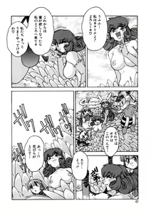 Page 41 of ALICE SECOND - preview thumbnail