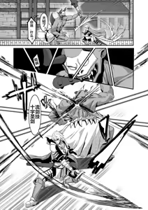 Page 6 of Niku Ana no Hime ーChoukyou Henー - preview thumbnail