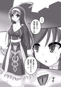 Page 4 of 虚無に堕ちる聖女 - preview thumbnail