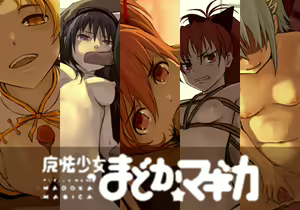 Mahou shoujo Madoka ☆ mein shiten — hentai manga cover on Fhentai