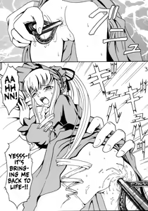 Page 4 of Oshiri no Neji o Maite | Wind Up My Butt Key - preview thumbnail