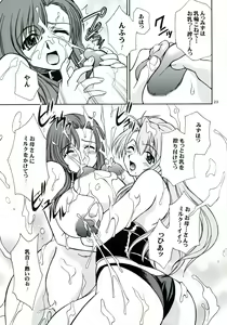 Page 22 of Hachimitsu Jugyousankan - Mother -Re Edition- Sequel - preview thumbnail