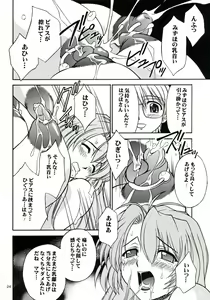 Page 23 of Hachimitsu Jugyousankan - Mother -Re Edition- Sequel - preview thumbnail