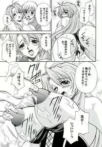 Page 10 of Hachimitsu Jugyousankan - Mother -Re Edition- Sequel - preview thumbnail