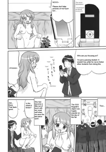 Page 41 of Seishun no Ayamachi Mikuru no Oshikko mora SPECIAL | Seishun No Ayamachi: Mikuru's Wetting Special - preview thumbnail