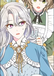 Page 56 of Otome - 1 - preview thumbnail