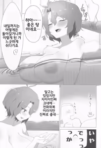 Page 4 of Tantou Idol no Toyokawa Fuuka-san to Ofuro de Shippori Itasu Hon | 담당 아이돌 토요카와 후카 씨와 목욕탕에서 느긋하게 하는 책 - preview thumbnail