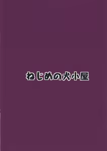 Page 22 of Orusuban | 집보기 - preview thumbnail