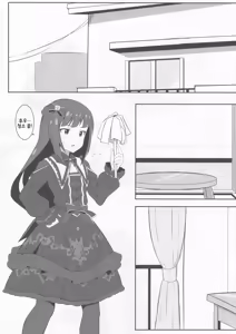 Page 4 of Orusuban | 집보기 - preview thumbnail